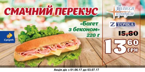 Печать