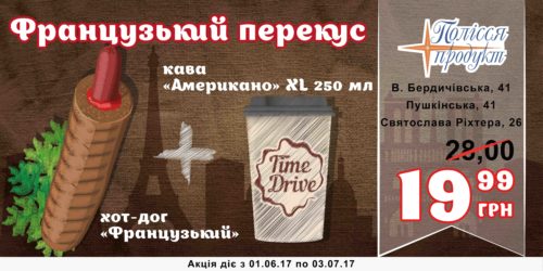Печать