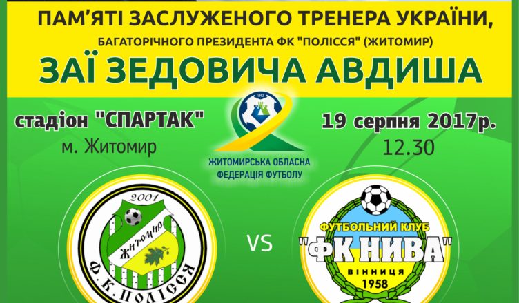 АФІША ВЕТЕРАНИ