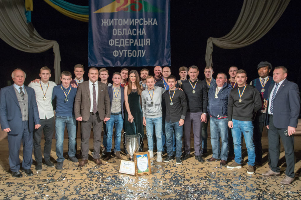 городниця