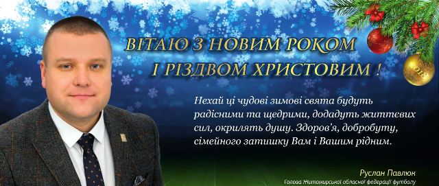 ПРИВІТАННЯ