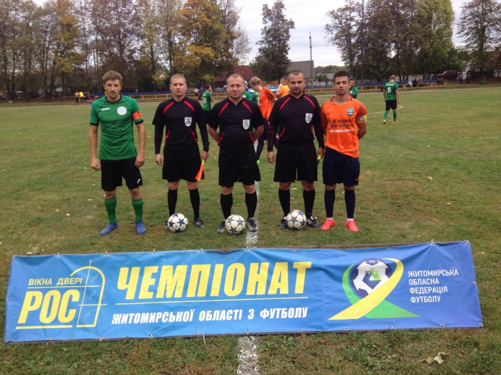 чемпі