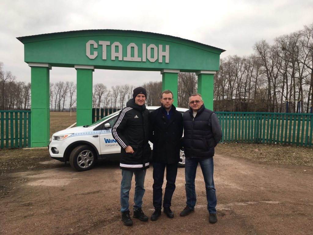 стадіон