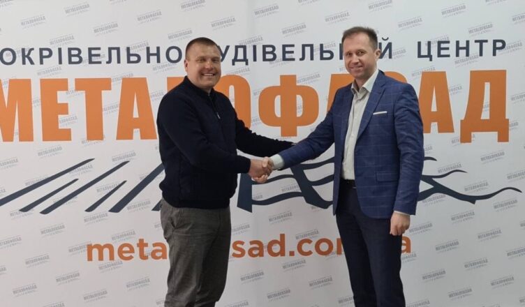 металофасад