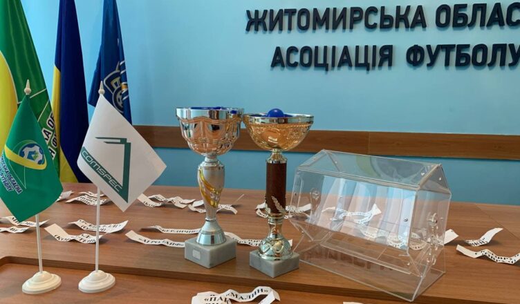 жереб