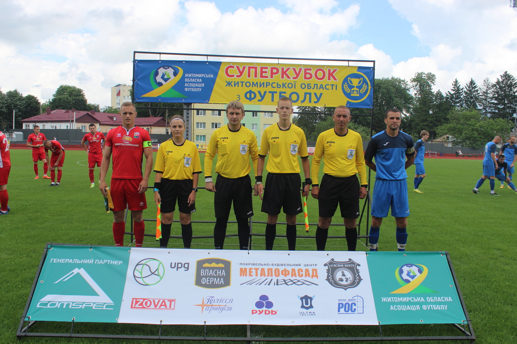 суперкубок17