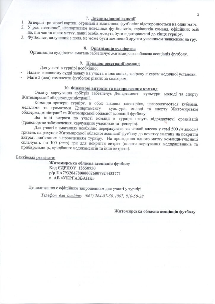 FB515A15-2364-45ED-8110-5E980C7BE7BF