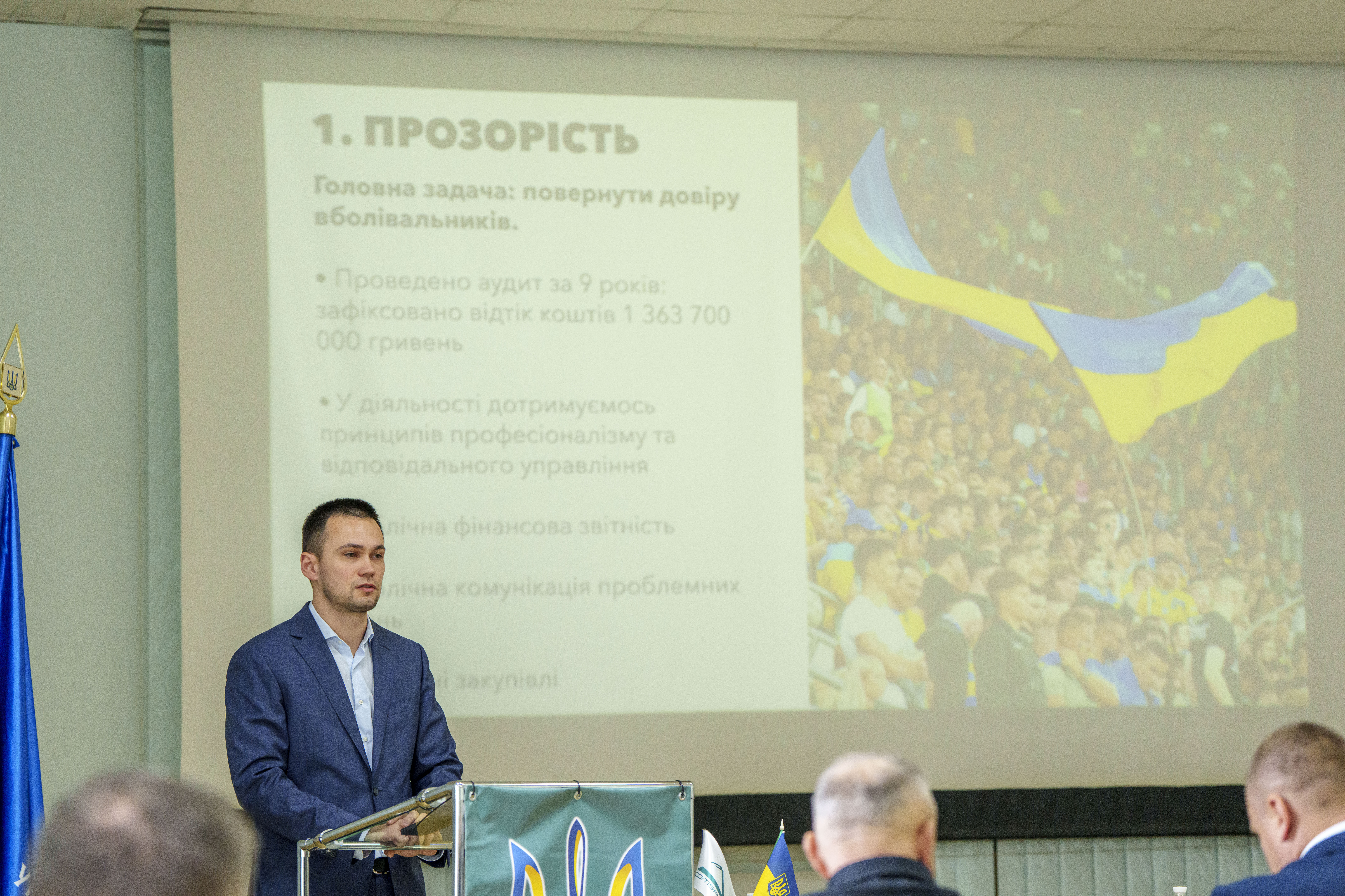 2025_11_14 Конференція ЖОАФ 0367