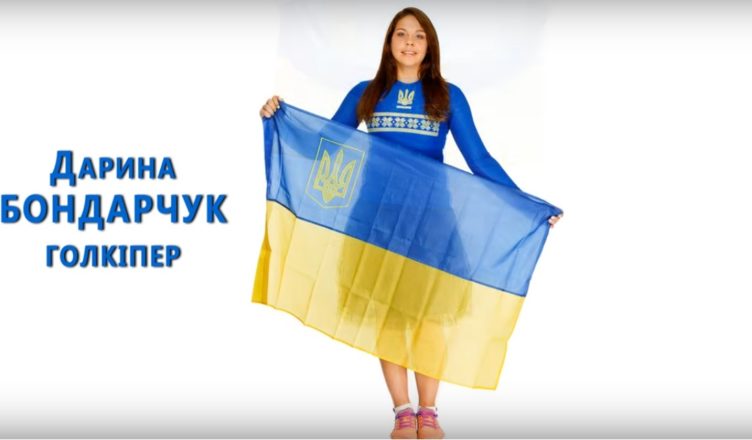 Дарина Бондарчук1