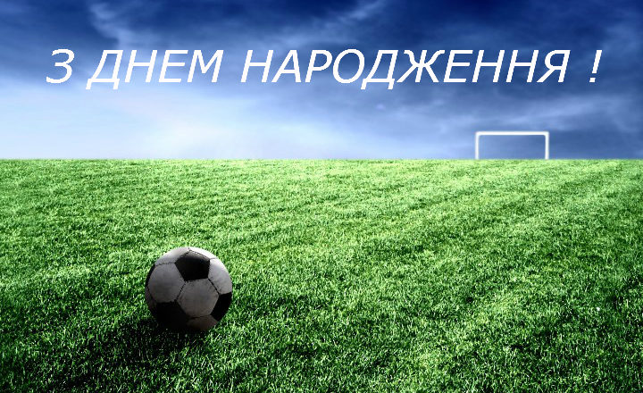 fytbolnue_polya_kieva