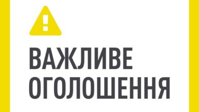 alert