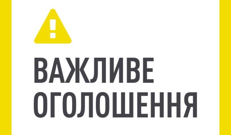 alert