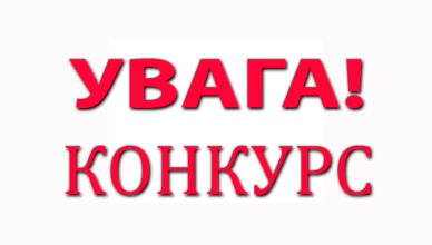 konkurs