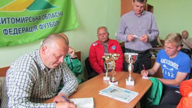 жеребкування