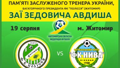 АФІША ВЕТЕРАНИ