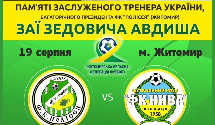 АФІША ВЕТЕРАНИ