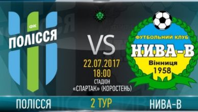пол