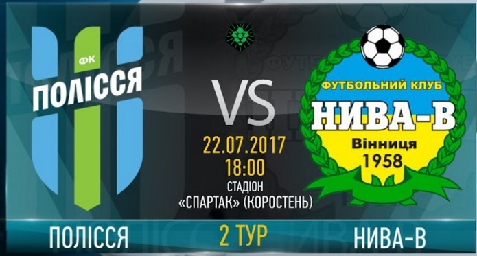 пол