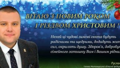 ПРИВІТАННЯ