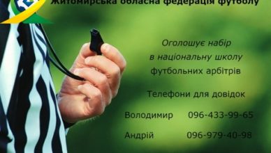 ар