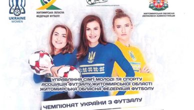 афіша
