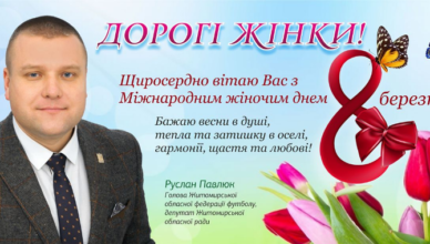 28810628_1061220474028146_1402277574_o_photo-resizer.ru
