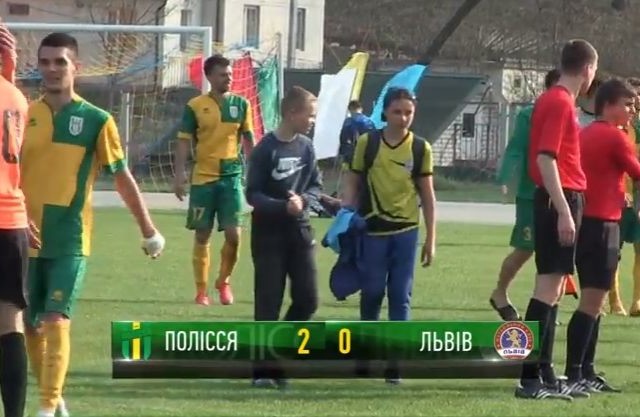 полісся ж