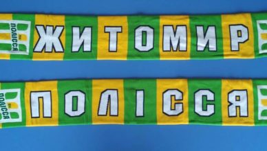полісся