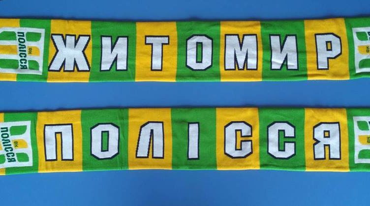 полісся