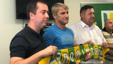 полісся