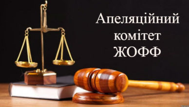 акф