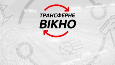 ТРАНС