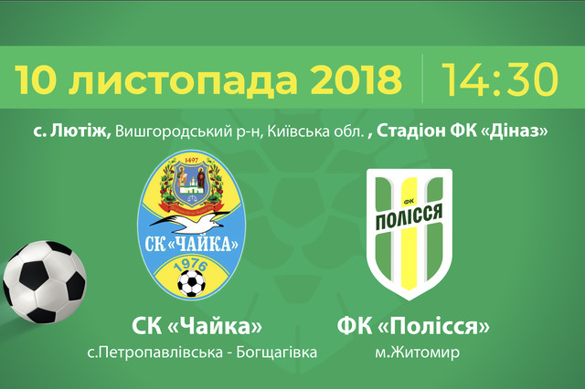 пол