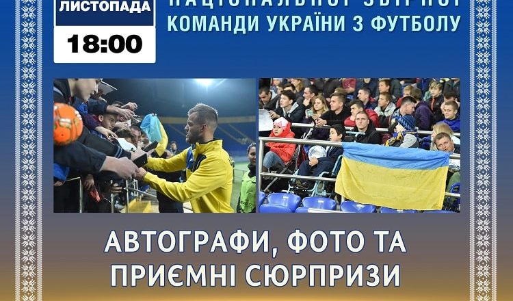 трен-бан-11-min
