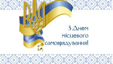 день