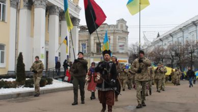 день соборності