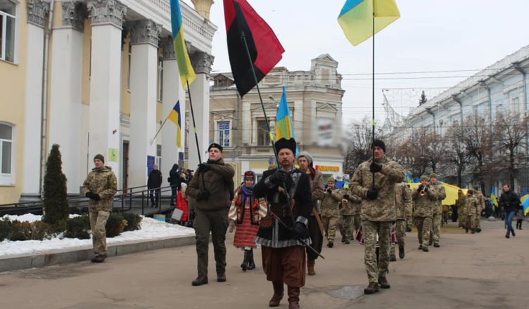 день соборності