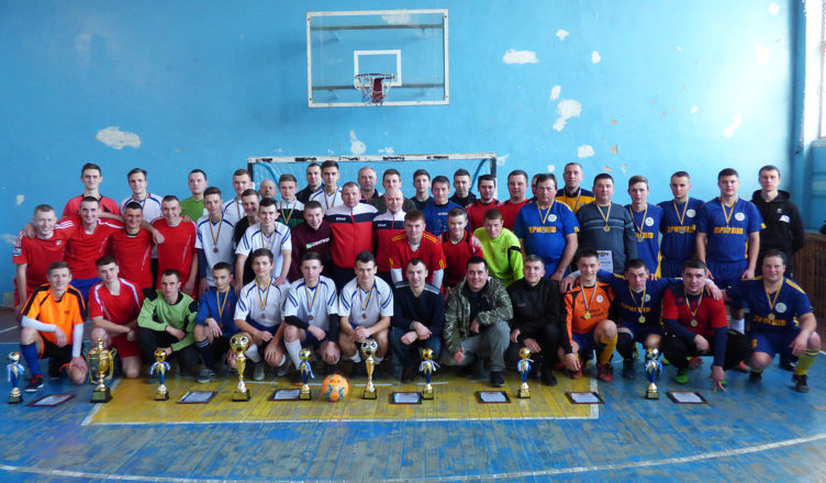 футзл