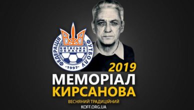 кирсанова