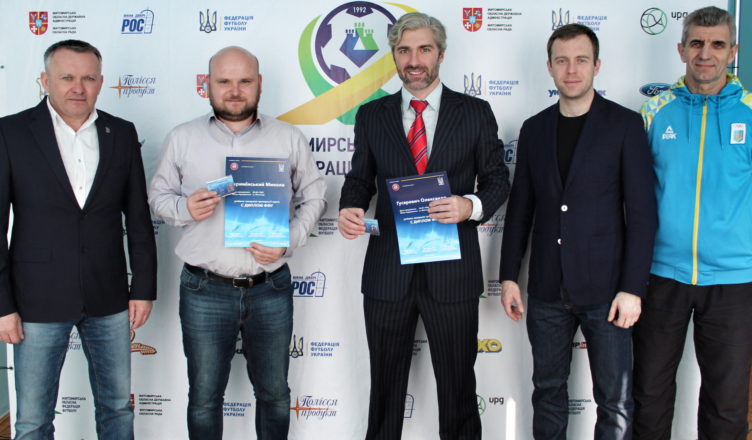 вручення диплому1