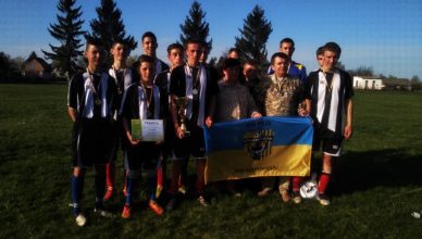 кубок задорожнього
