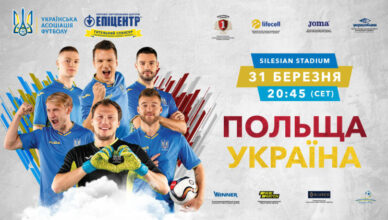 пол-укр-глав-min