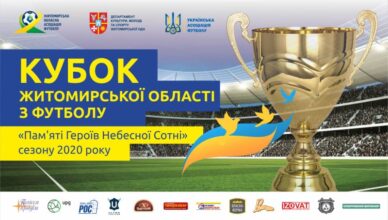 кубок