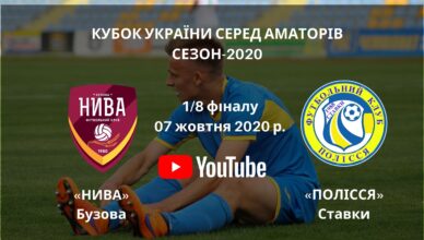 ставки