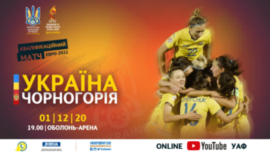 укр-чорн-глав-1-min