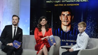 мал