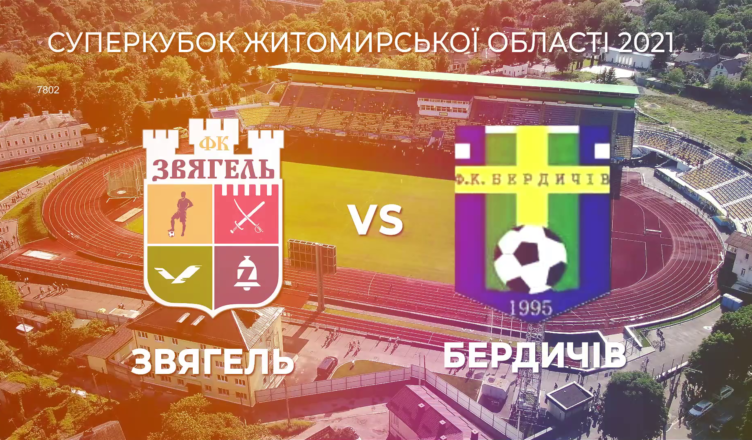суперк