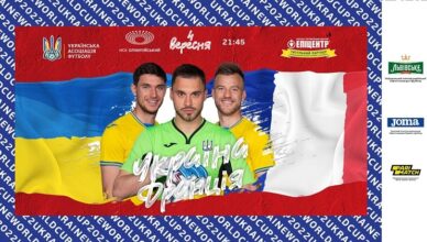 біл-фр-01-min