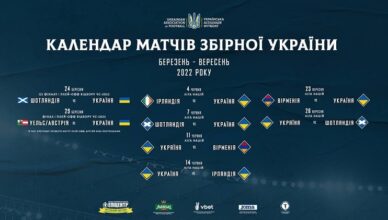календар-зб-2022-1-min