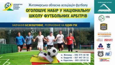 зображення_viber_2022-01-11_11-05-08-185